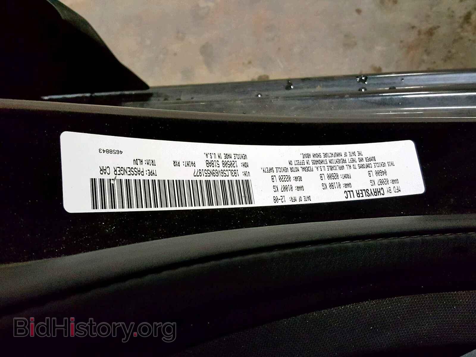 2009 DODGE AVENGER - VIN: 1B3LC56V69N551877 - Фото 10