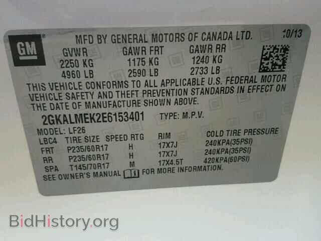 2014 GMC TERRAIN - VIN: 2GKALMEK2E6153401 - Фото 10