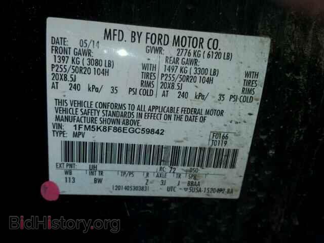 2014 FORD EXPLORER - VIN: 1FM5K8F86EGC59842 - Фото 10