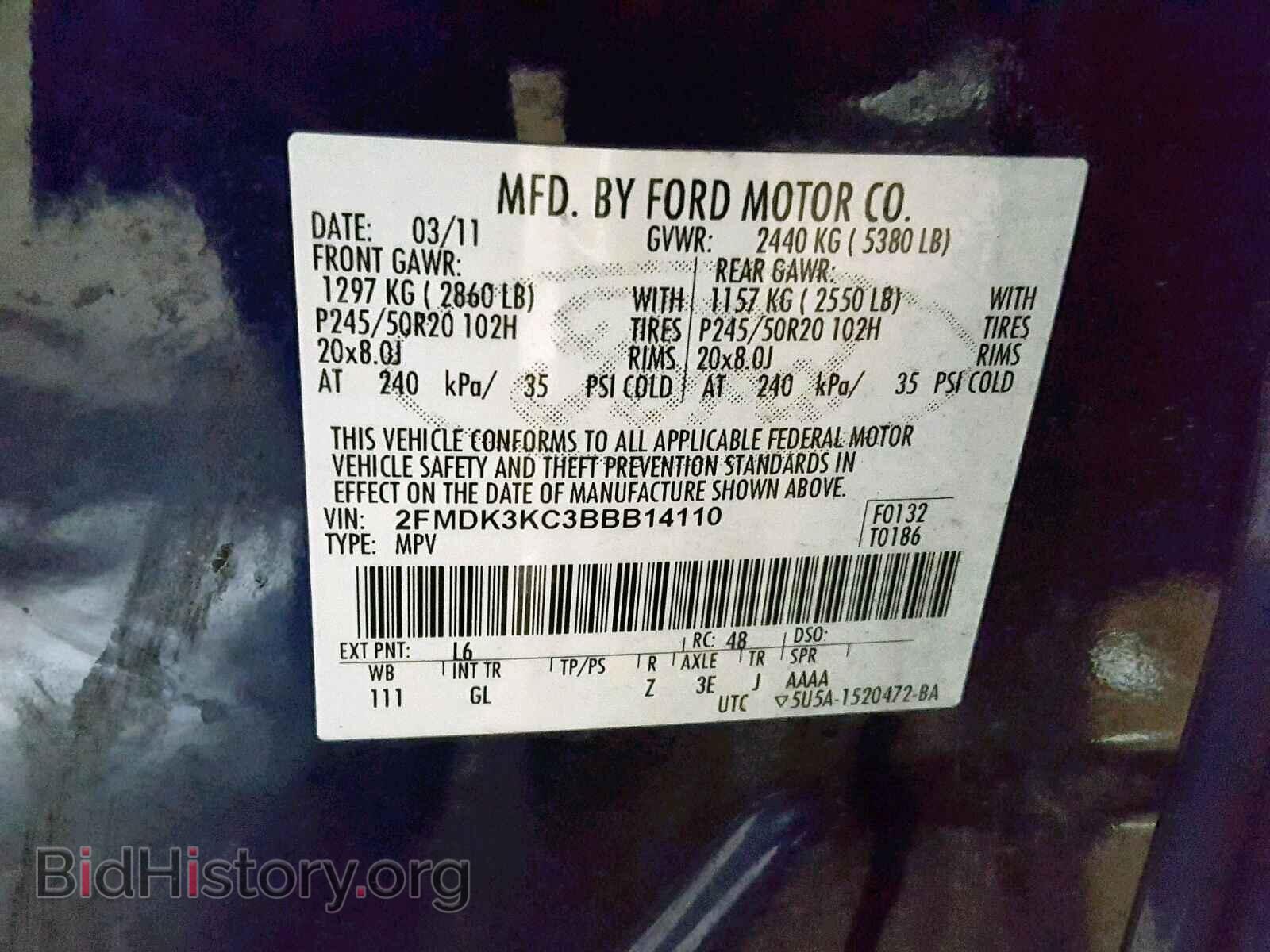 2011 FORD EDGE - VIN: 2FMDK3KC3BBB14110 - Photo 10