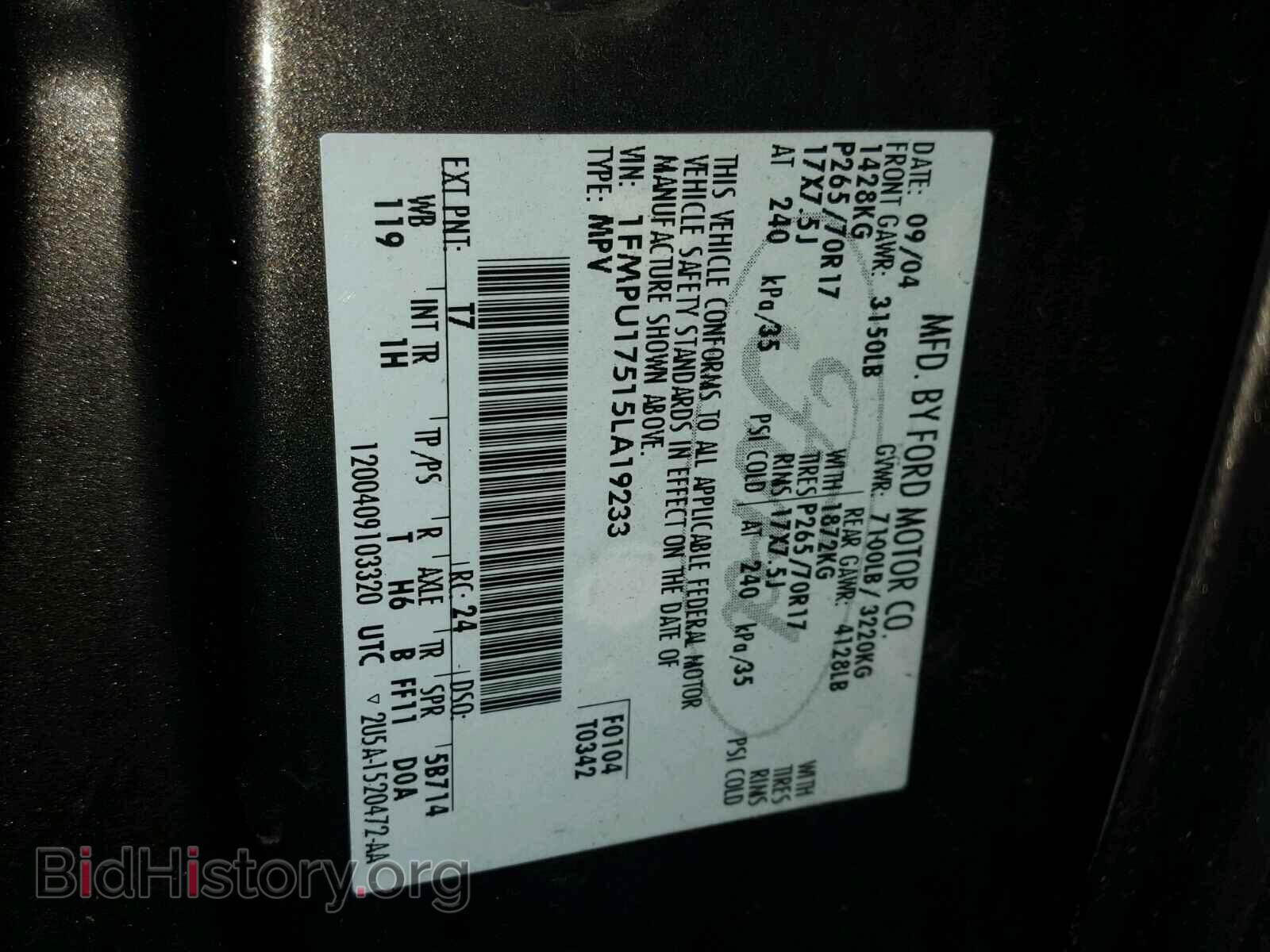 2005 FORD EXPEDITION - VIN: 1FMPU17515LA19233 - Фото 10