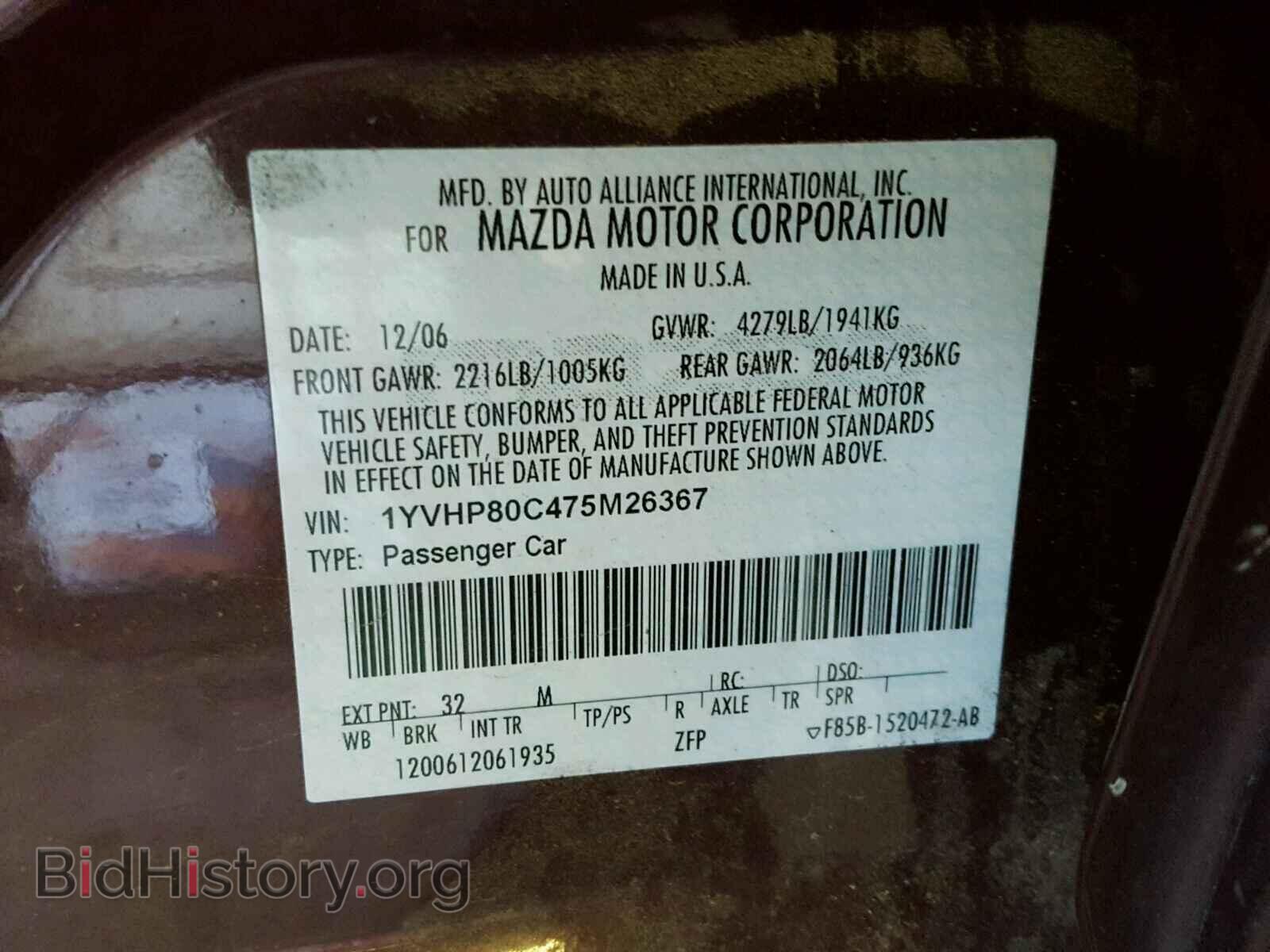 2007 MAZDA 6 - VIN: 1YVHP80C475M26367 - Photo 10