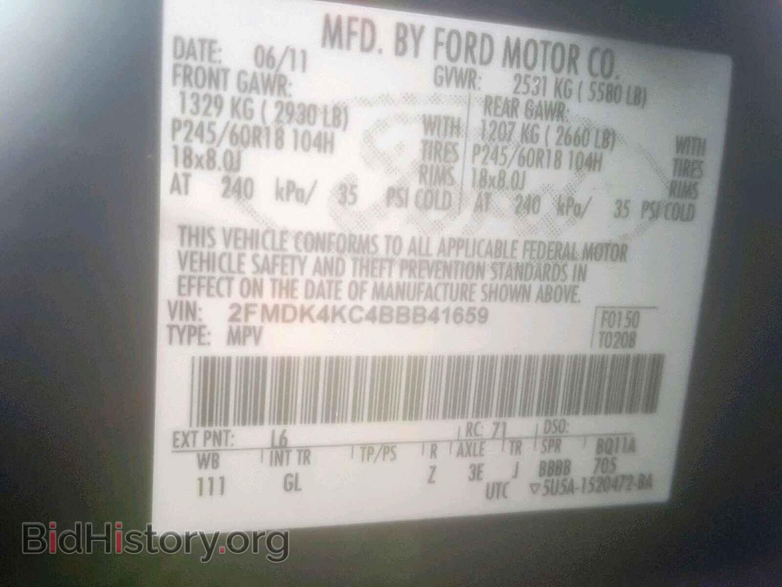 2011 FORD EDGE - VIN: 2FMDK4KC4BBB41659 - Фото 10