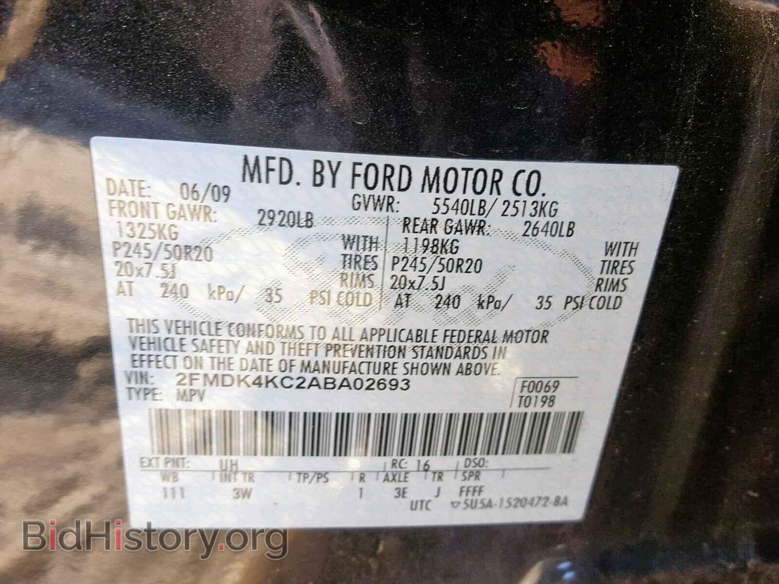 2010 FORD EDGE - VIN: 2FMDK4KC2ABA02693 - Фото 10