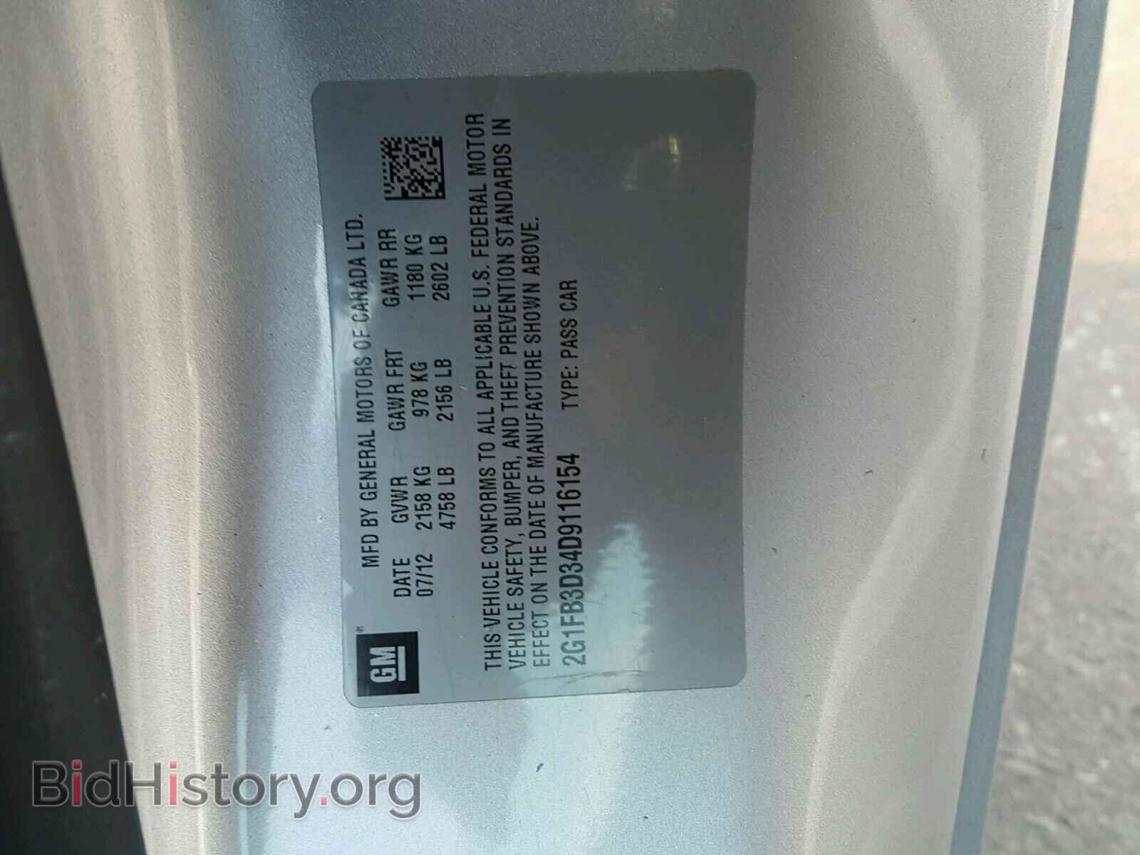 2013 CHEVROLET CAMARO - VIN: 2G1FB3D34D9116154 - Фото 10