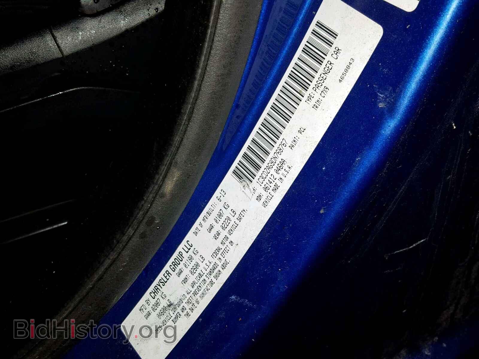 2013 DODGE AVENGER - VIN: 1C3CDZAG9DN768767 - Photo 10