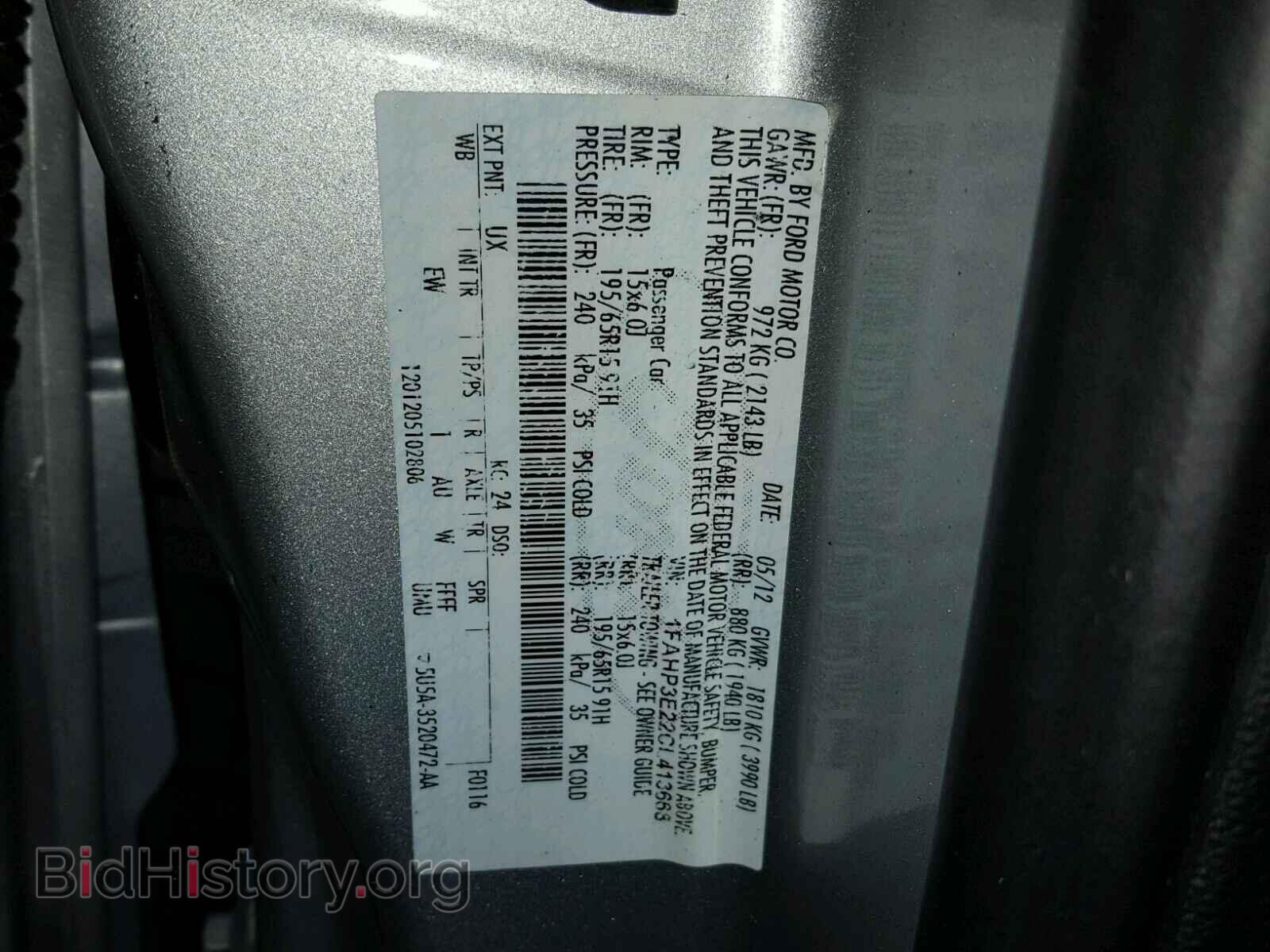 2012 FORD FOCUS - VIN: 1FAHP3E22CL413668 - Photo 10
