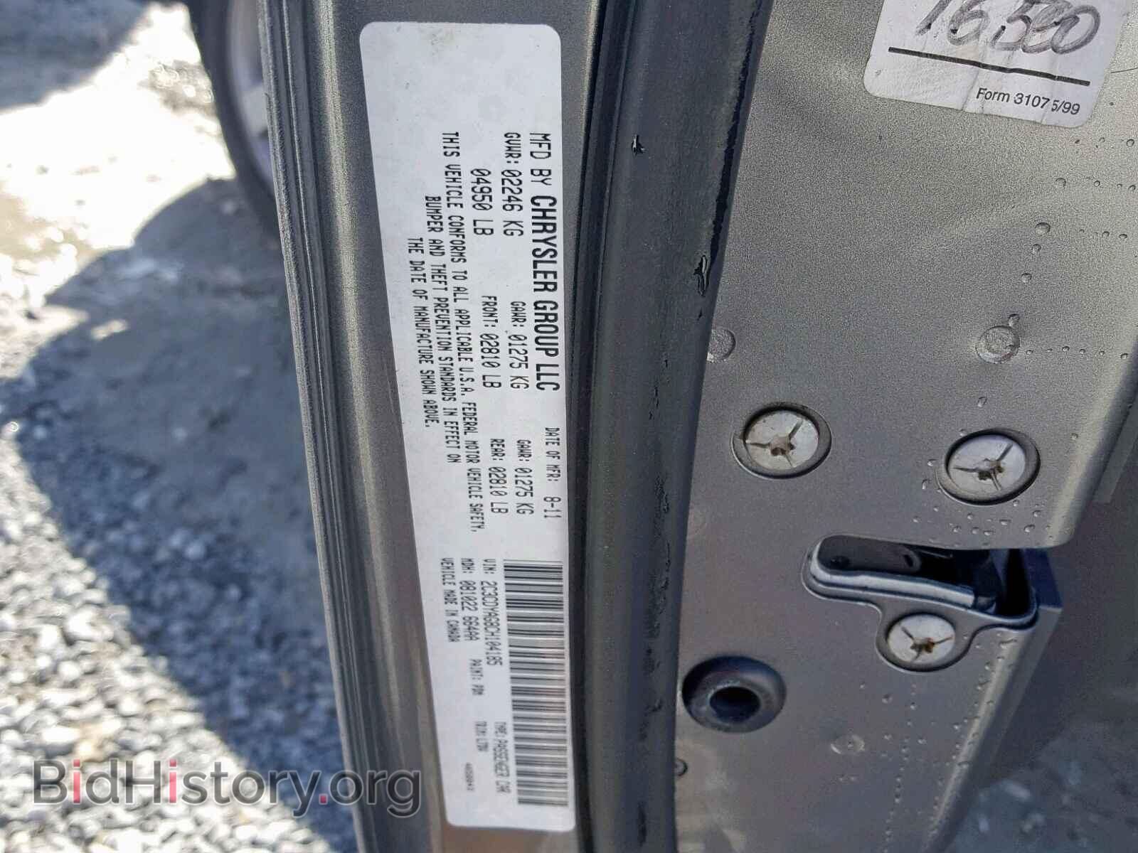 2012 DODGE CHALLENGER - VIN: 2C3CDYAG8CH104185 - Фото 10