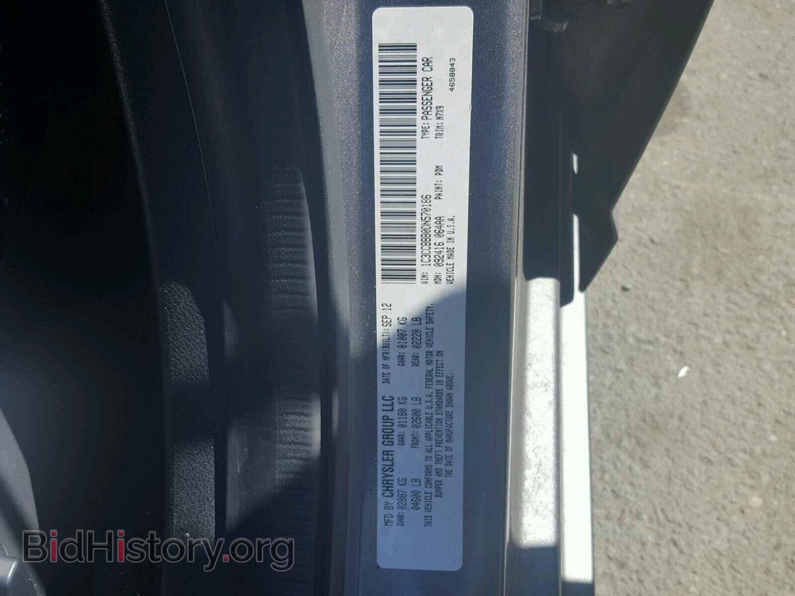 2013 CHRYSLER 200 - VIN: 1C3CCBBB0DN570186 - Фото 10