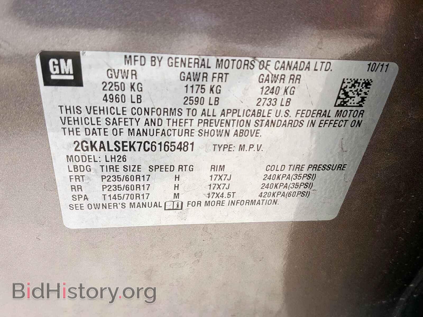 2012 GMC TERRAIN - VIN: 2GKALSEK7C6165481 - Фото 10
