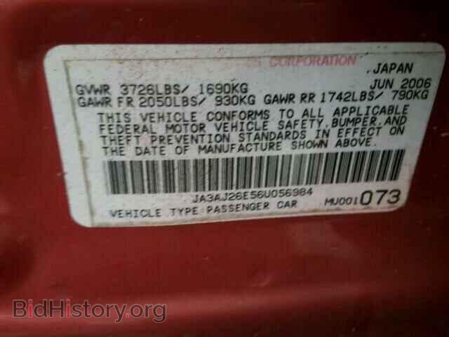 2006 MITSUBISHI LANCER - VIN: JA3AJ26E56U056984 - Фото 10