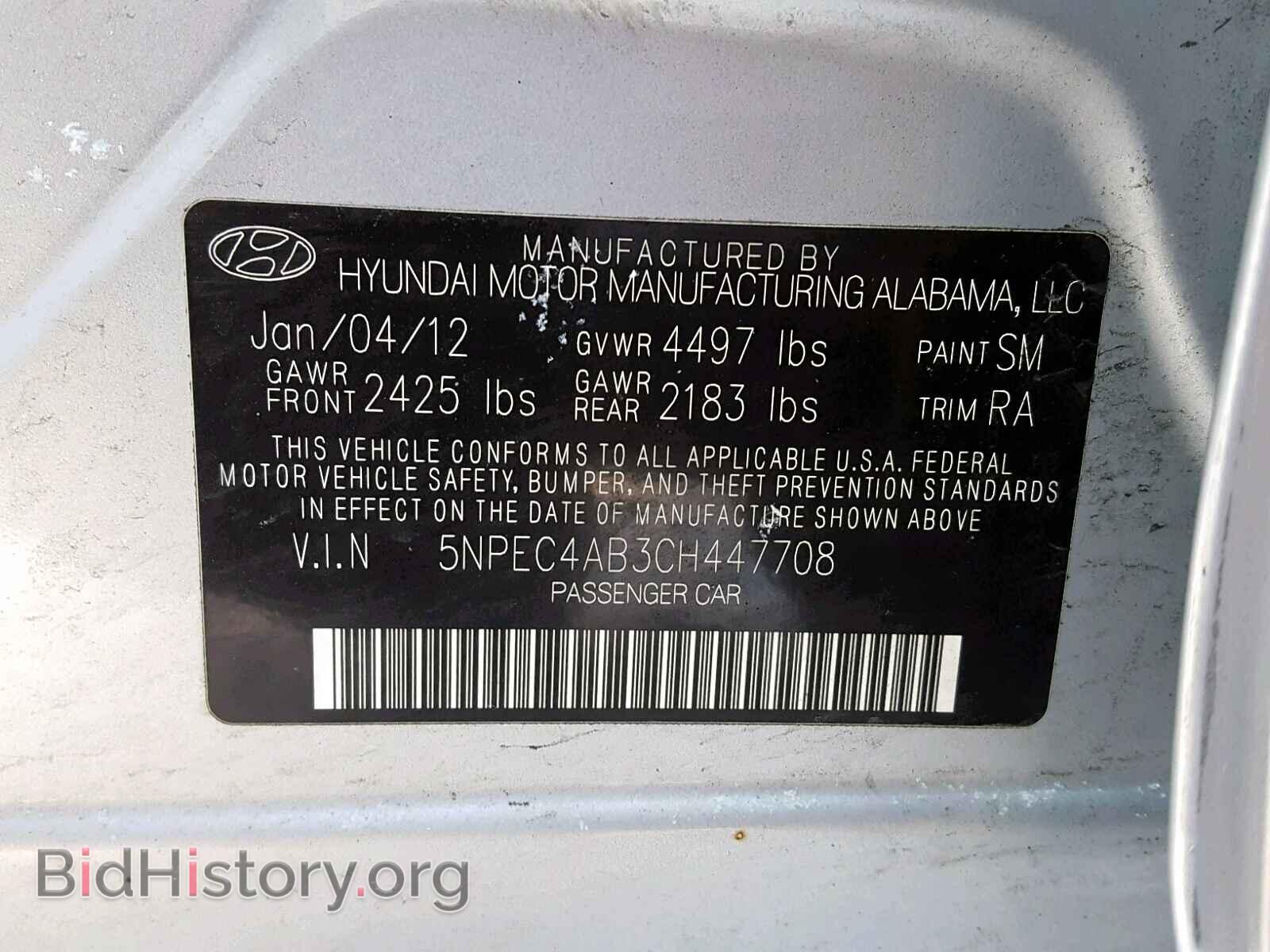2012 HYUNDAI SONATA - VIN: 5NPEC4AB3CH447708 - Photo 10