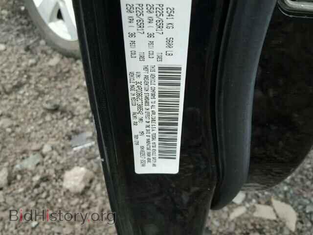 2012 DODGE JOURNEY - VIN: 3C4PDDBG2CT308542 - Фото 10