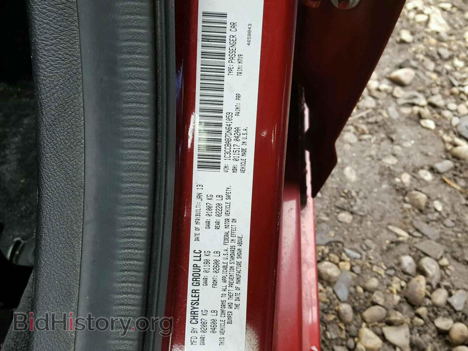 2013 CHRYSLER 200 - VIN: 1C3CCBAB7DN641059 - Фото 10