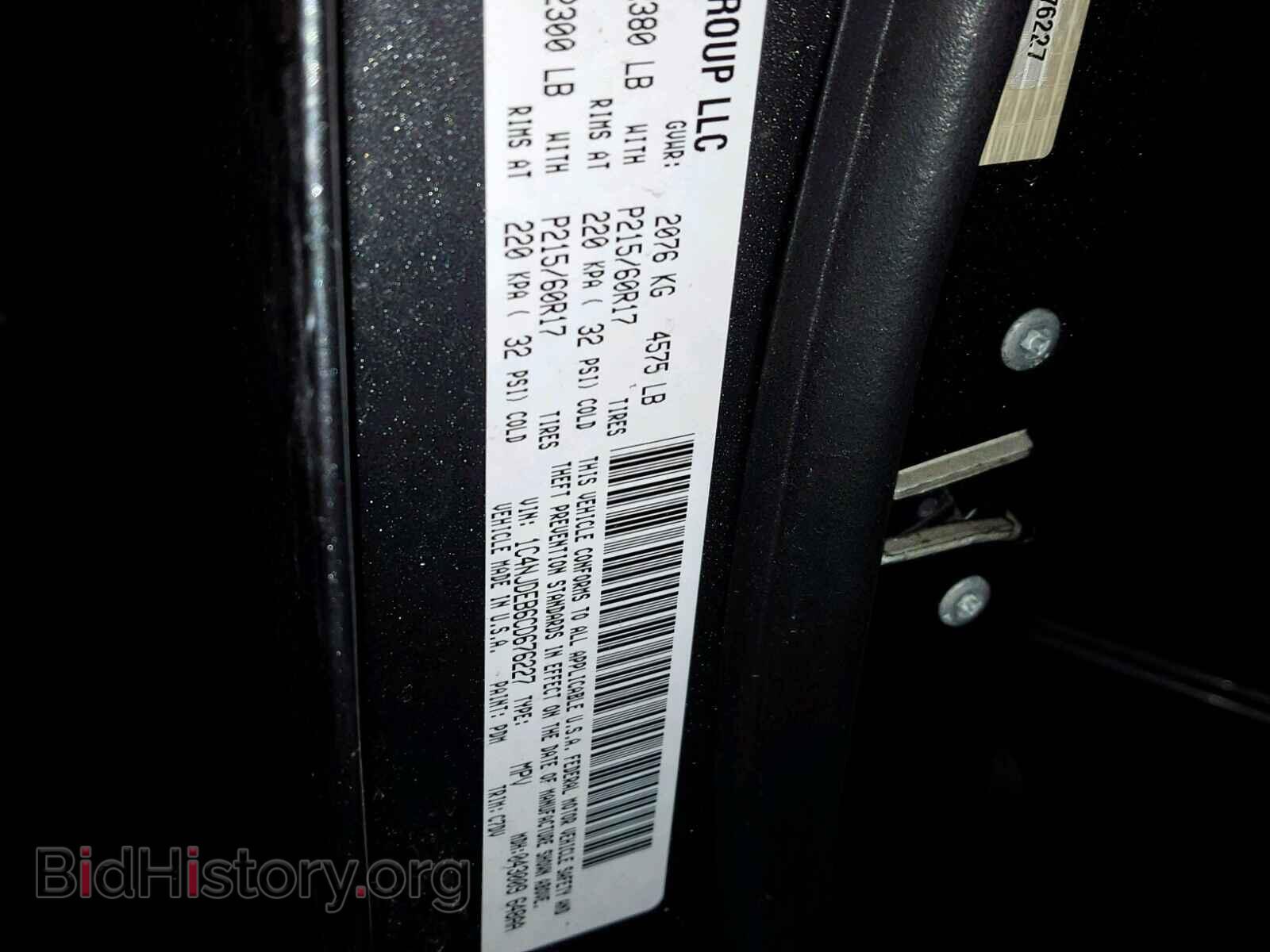 2012 JEEP COMPASS LA - VIN: 1C4NJDEB6CD676227 - Фото 10