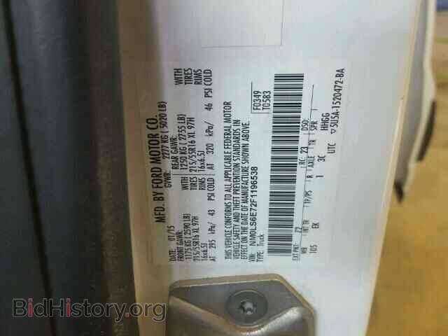 2015 FORD TRANSIT CO - VIN: NM0LS6E72F1196538 - Фото 10