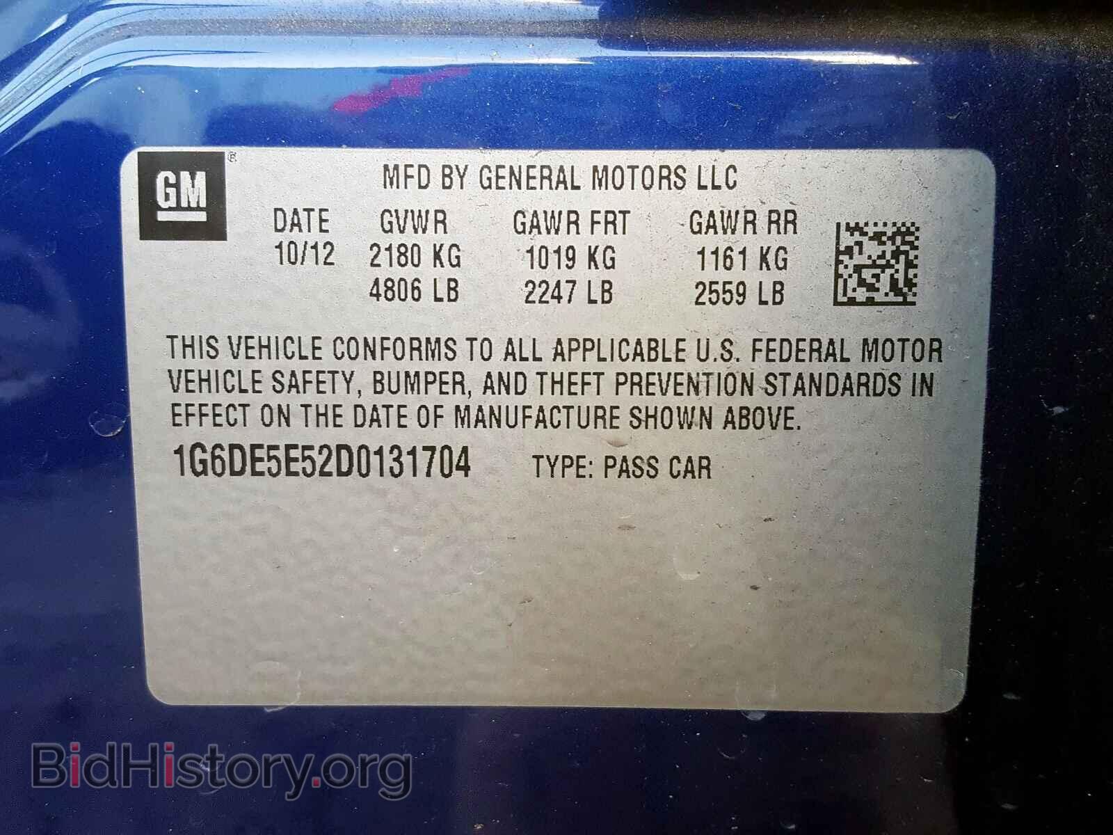 2013 CADILLAC CTS - VIN: 1G6DE5E52D0131704 - Фото 10