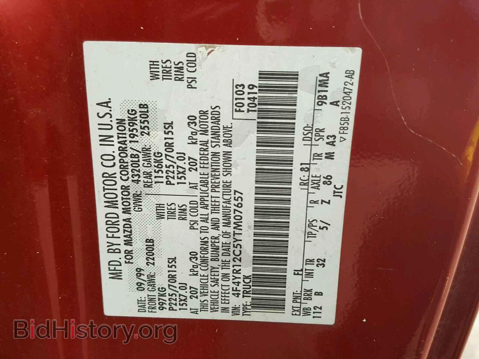 2000 MAZDA B2500 - VIN: 4F4YR12C5YTM07657 - Фото 10