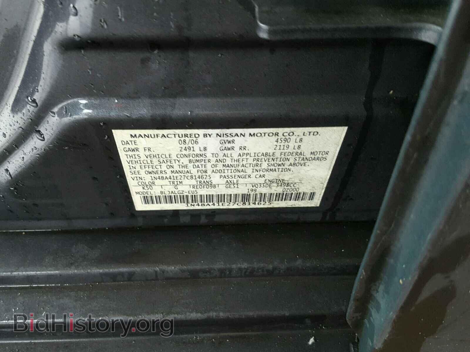 2007 NISSAN MAXIMA - VIN: 1N4BA41E27C814625 - Фото 10