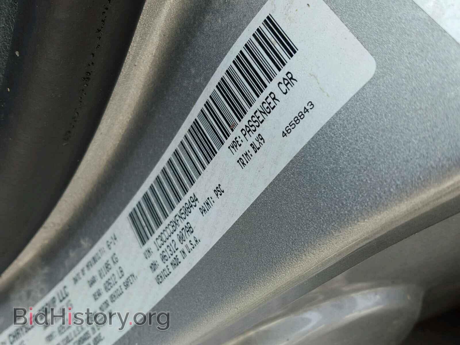 2015 CHRYSLER 200 - VIN: 1C3CCCCBXFN508494 - Photo 10