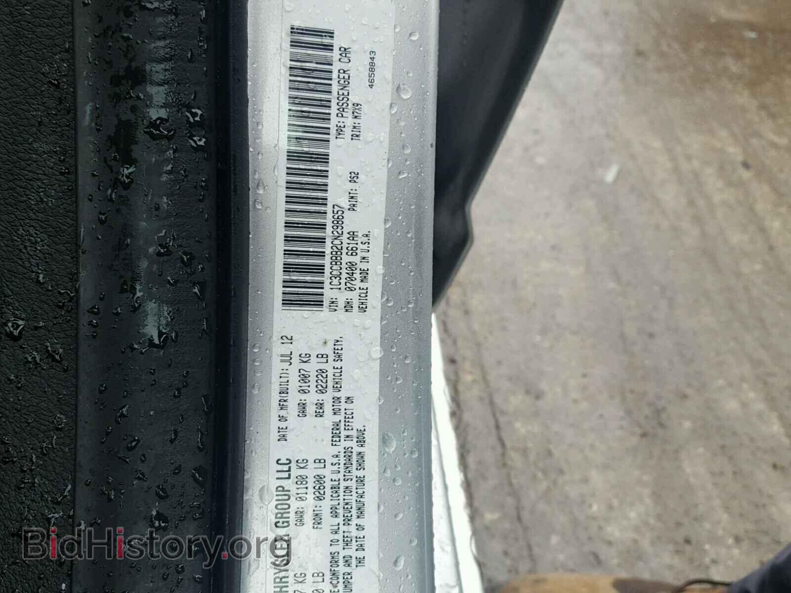 2012 CHRYSLER 200 - VIN: 1C3CCBBB2CN298657 - Фото 10