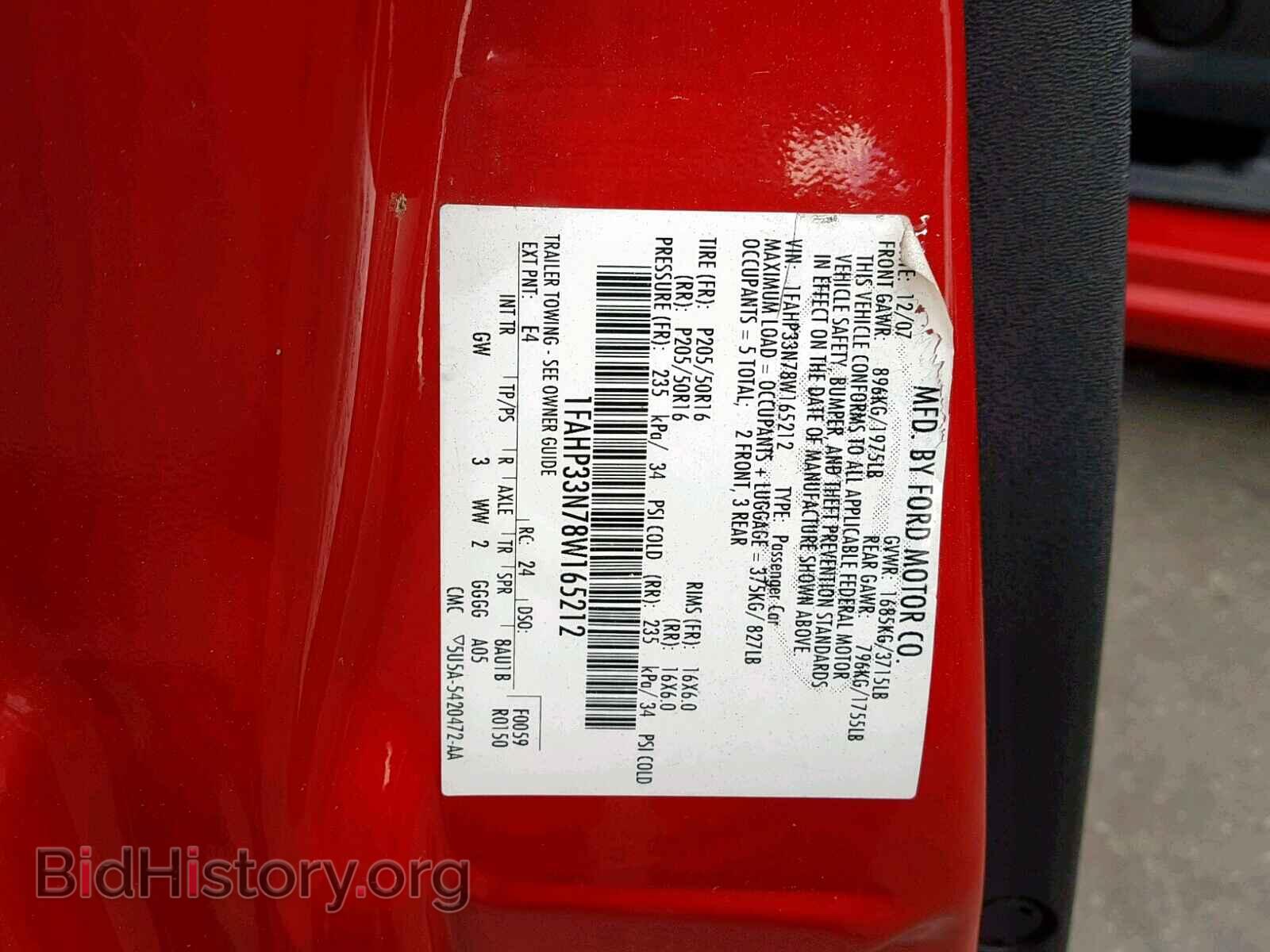 2008 FORD FOCUS SE - VIN: 1FAHP33N78W165212 - Фото 10