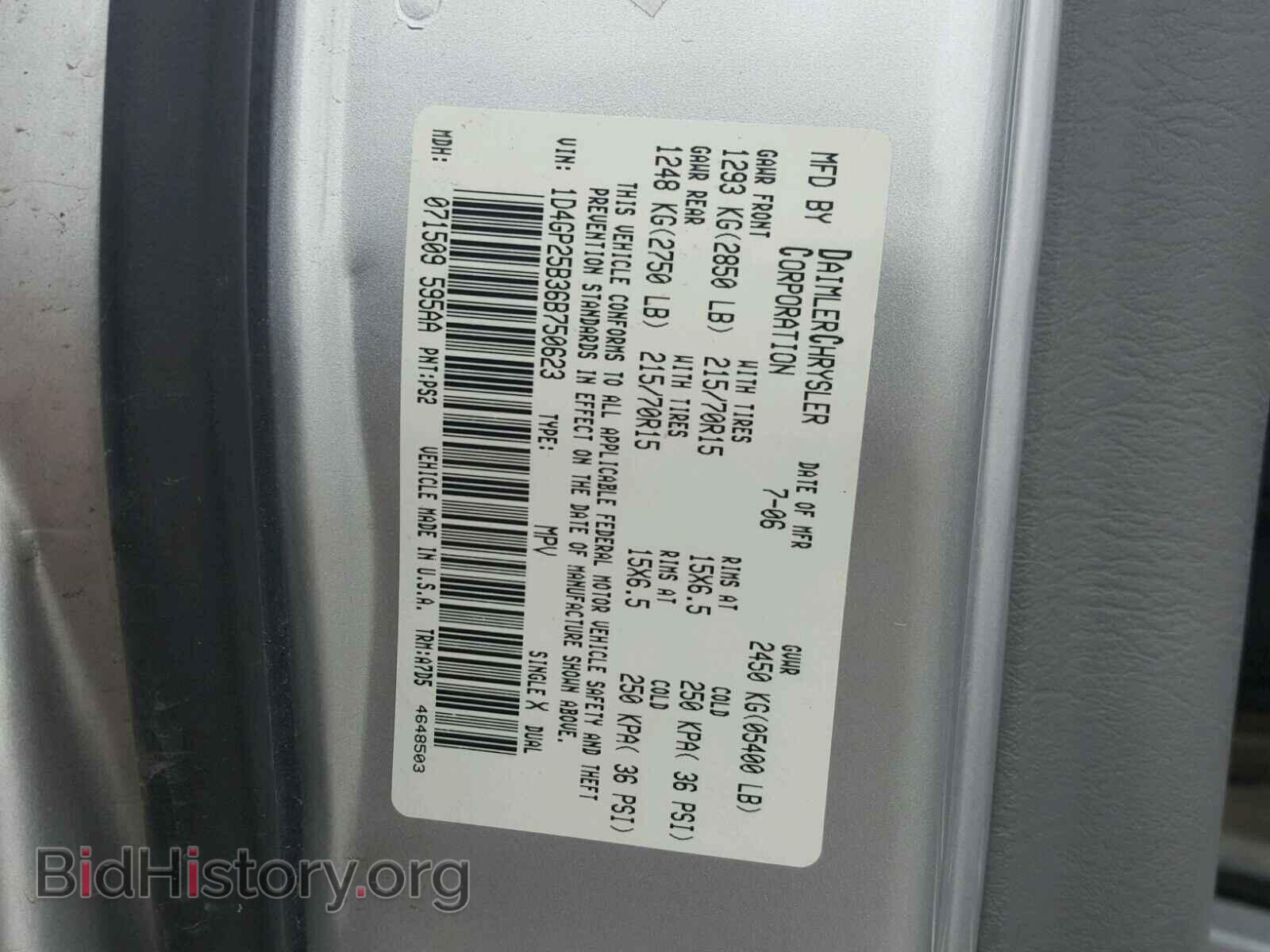 2006 DODGE CARAVAN - VIN: 1D4GP25B36B750623 - Photo 10