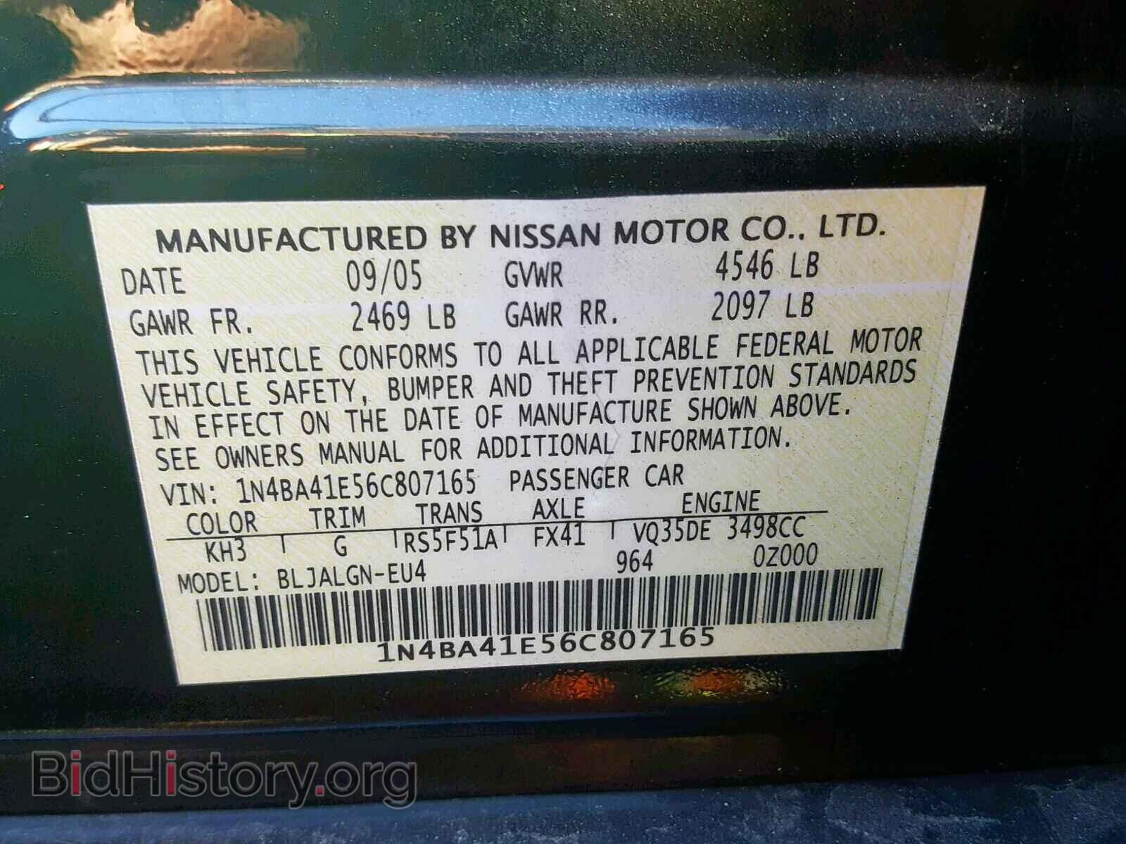 2006 NISSAN MAXIMA - VIN: 1N4BA41E56C807165 - Фото 10
