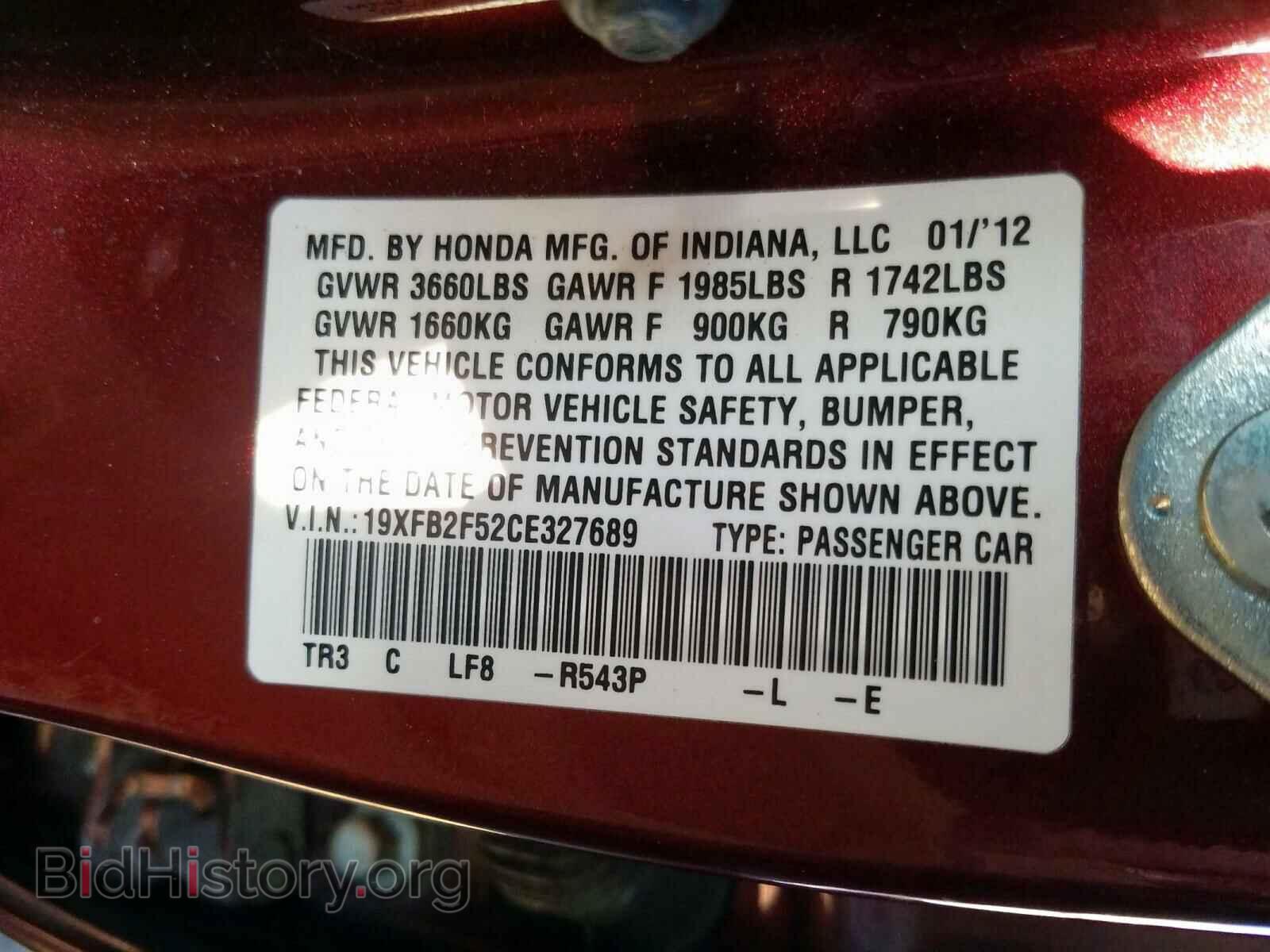2012 HONDA CIVIC LX - VIN: 19XFB2F52CE327689 - Фото 10