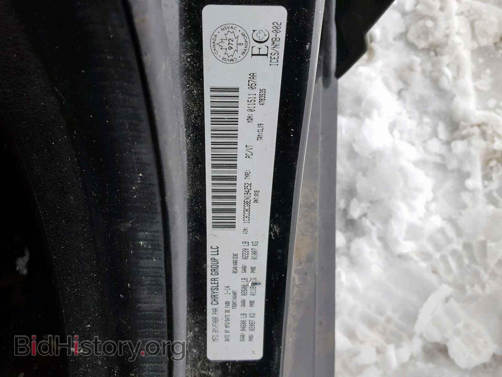 2014 CHRYSLER 200 - VIN: 1C3CCBCG8EN194252 - Photo 10