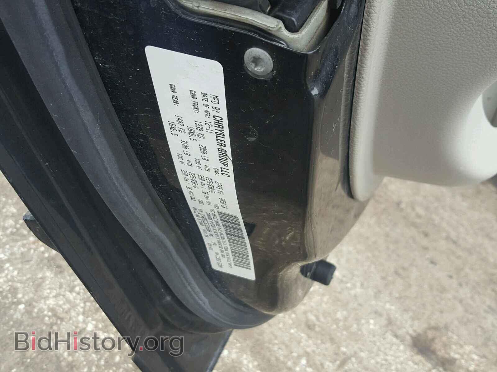 2012 DODGE CARAVAN - VIN: 2C4RDGCG5CR205398 - Фото 10