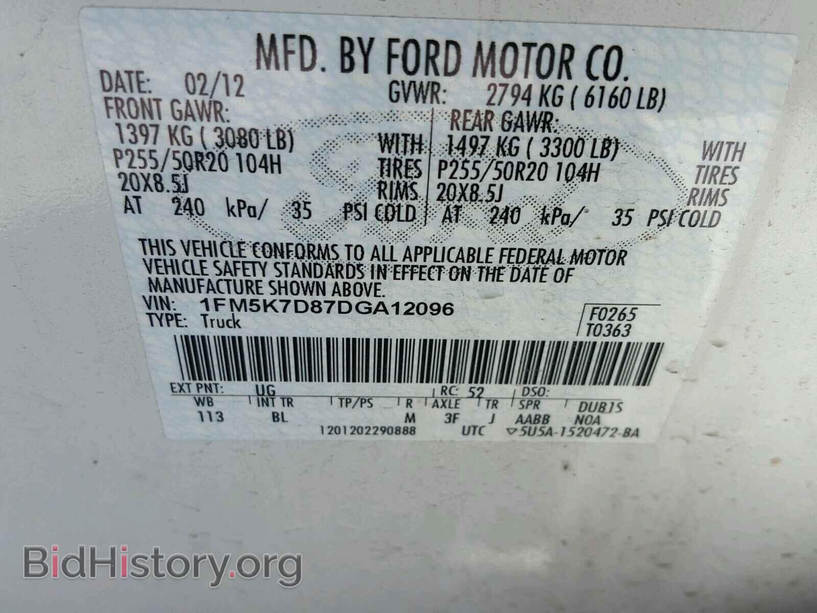 2013 FORD EXPLORER - VIN: 1FM5K7D87DGA12096 - Фото 10