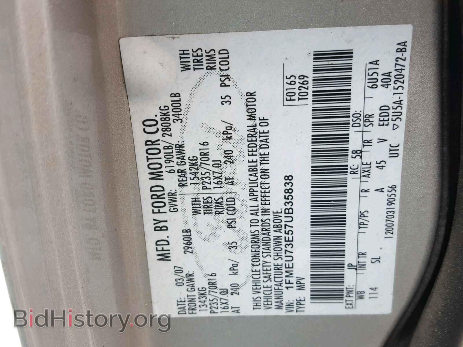 2007 FORD EXPLORER - VIN: 1FMEU73E57UB35838 - Фото 10