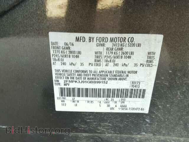 2016 FORD EDGE - VIN: 2FMPK3J91GBB99152 - Фото 10