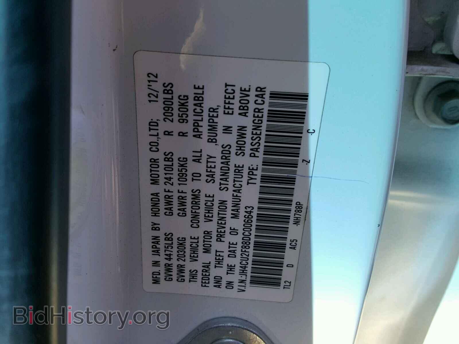 2013 ACURA TSX - VIN: JH4CU2F88DC006643 - Фото 10