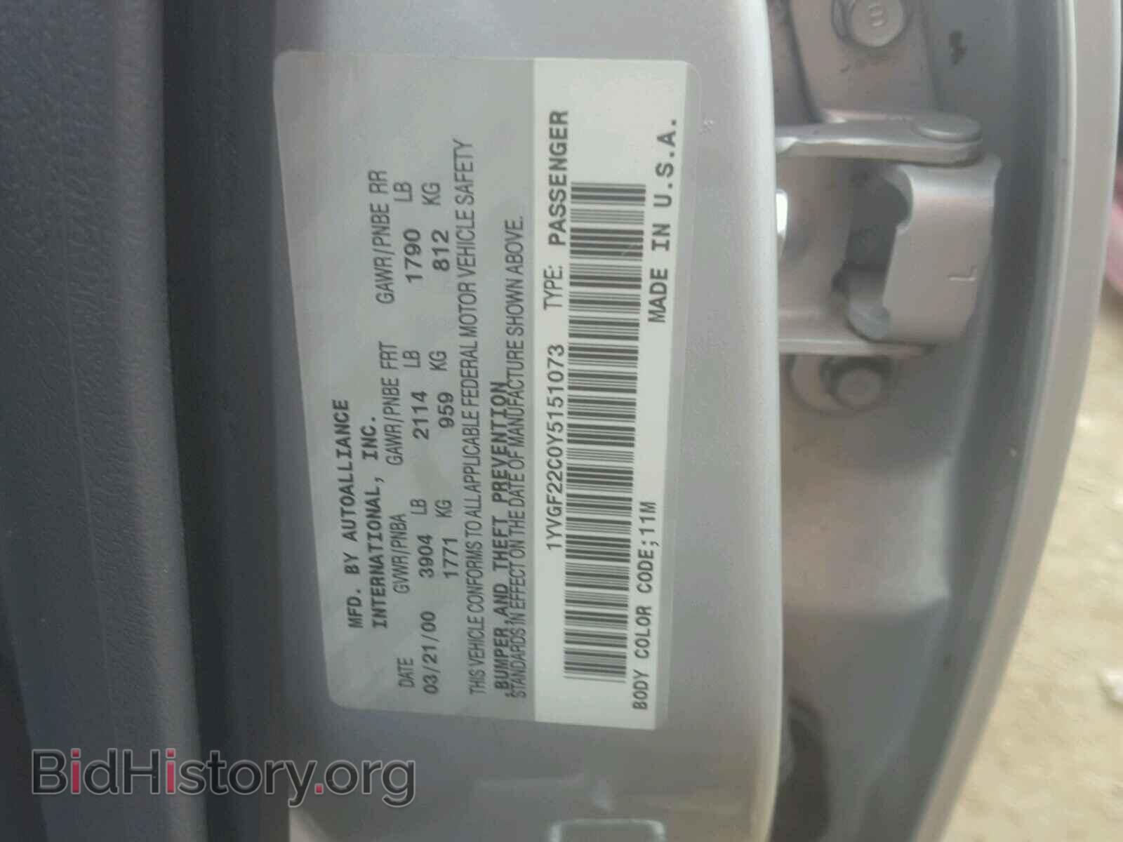 2000 MAZDA 626 - VIN: 1YVGF22C0Y5151073 - Фото 10