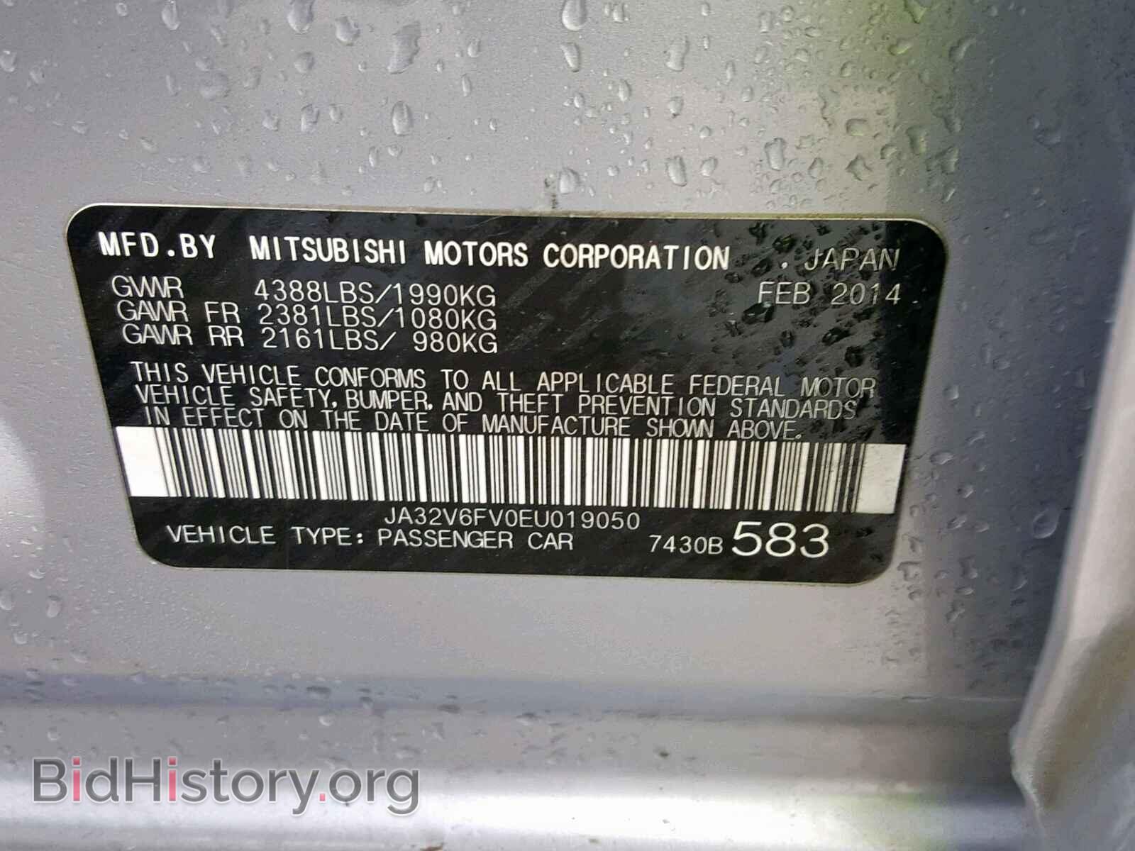 2014 MITSUBISHI LANCER - VIN: JA32V6FV0EU019050 - Фото 10