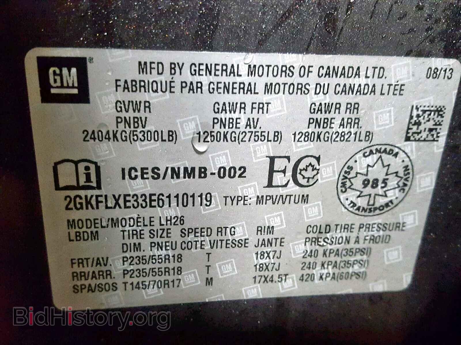 2014 GMC TERRAIN SL - VIN: 2GKFLXE33E6110119 - Фото 10