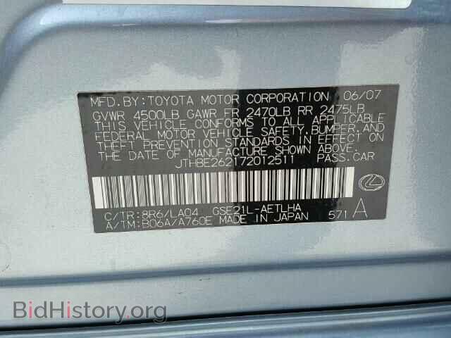 2007 LEXUS IS350 - VIN: JTHBE262172012511 - Фото 10
