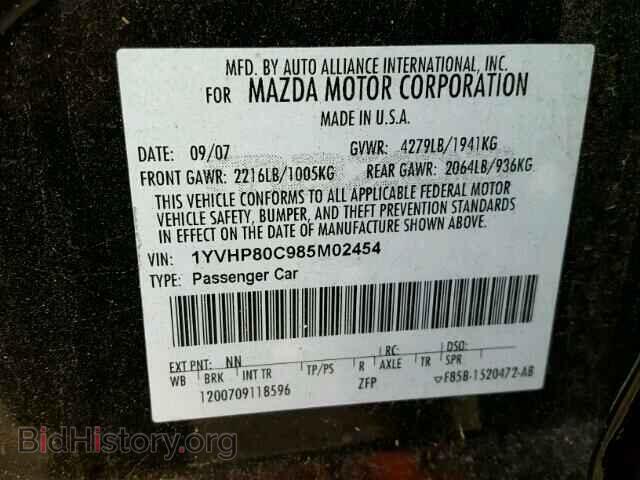 2008 MAZDA 6 - VIN: 1YVHP80C985M02454 - Фото 10