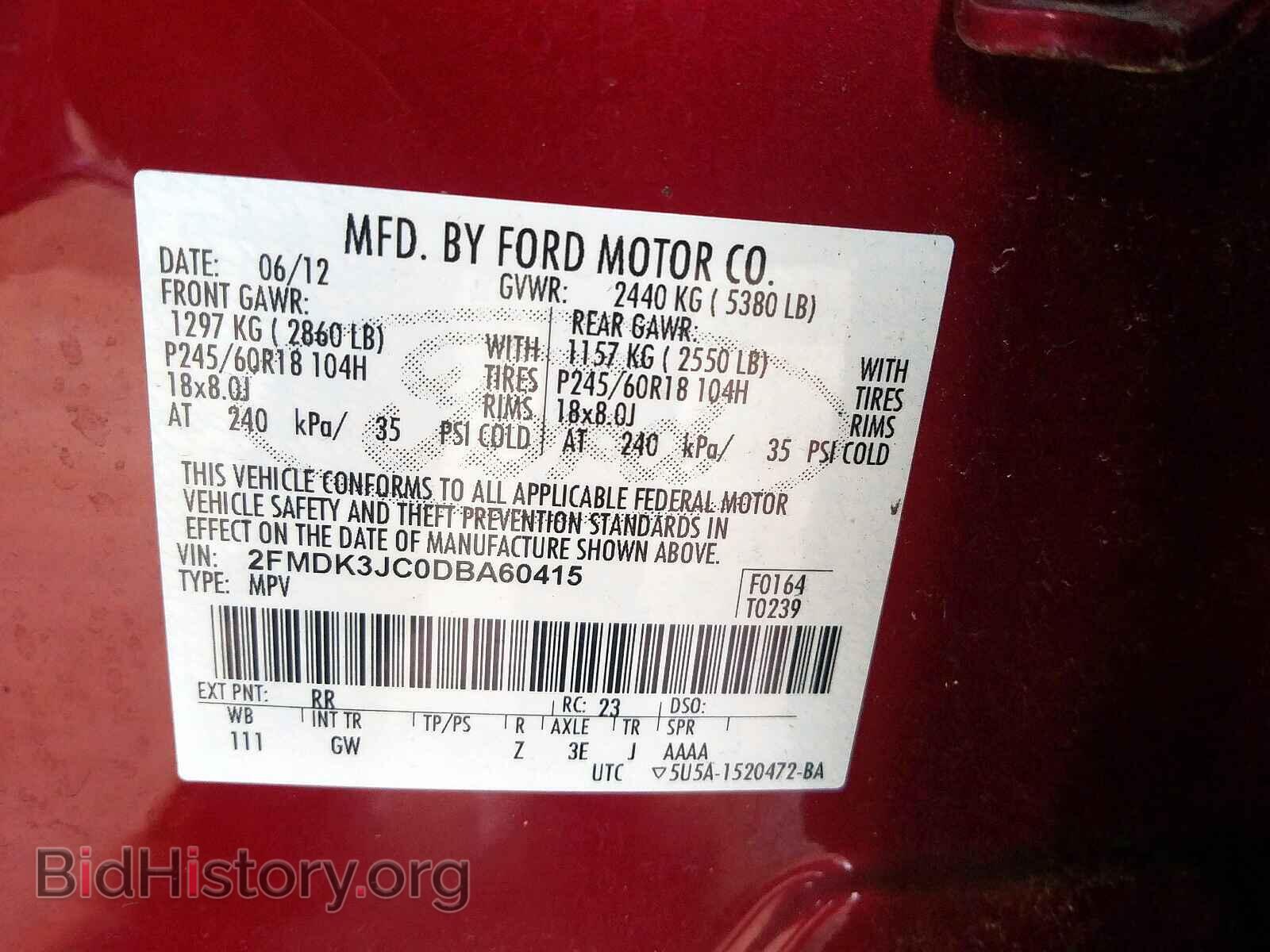 2013 FORD EDGE - VIN: 2FMDK3JC0DBA60415 - Photo 10