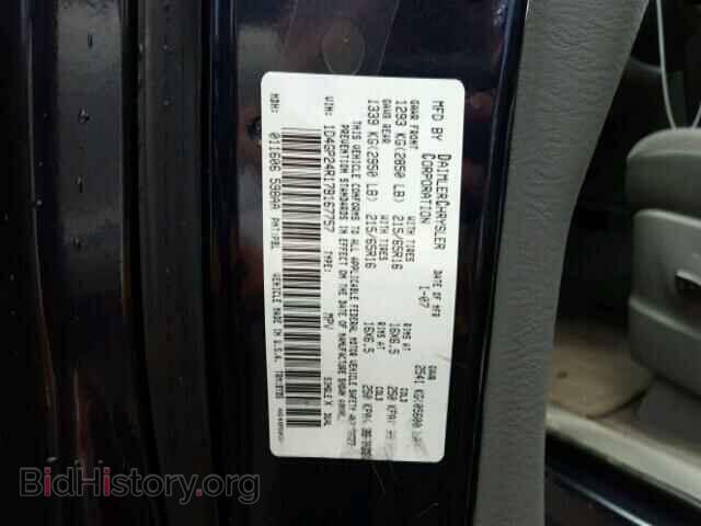 2007 DODGE CARAVAN - VIN: 1D4GP24R17B167757 - Фото 10