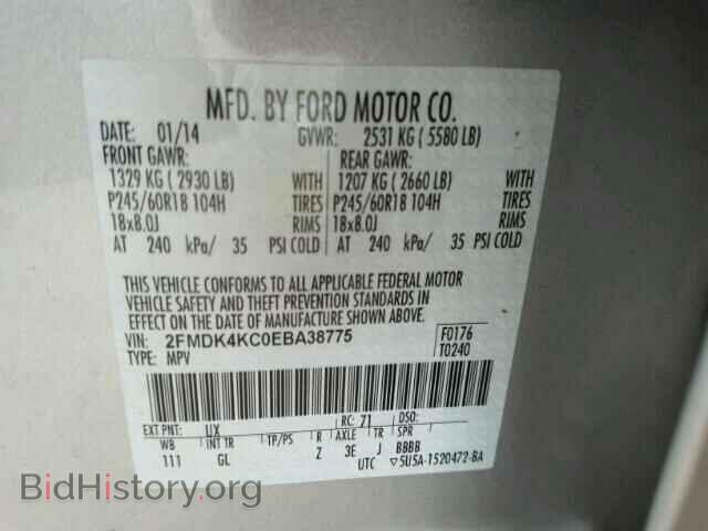 2014 FORD EDGE - VIN: 2FMDK4KC0EBA38775 - Photo 10
