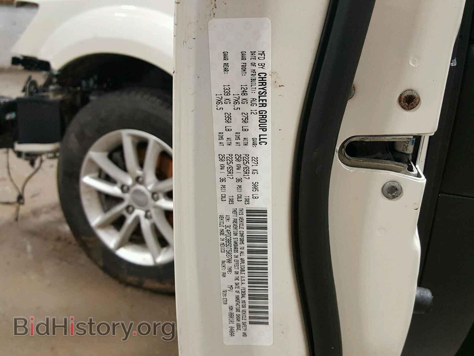 2013 DODGE JOURNEY - VIN: 3C4PDCBB5DT503700 - Фото 10