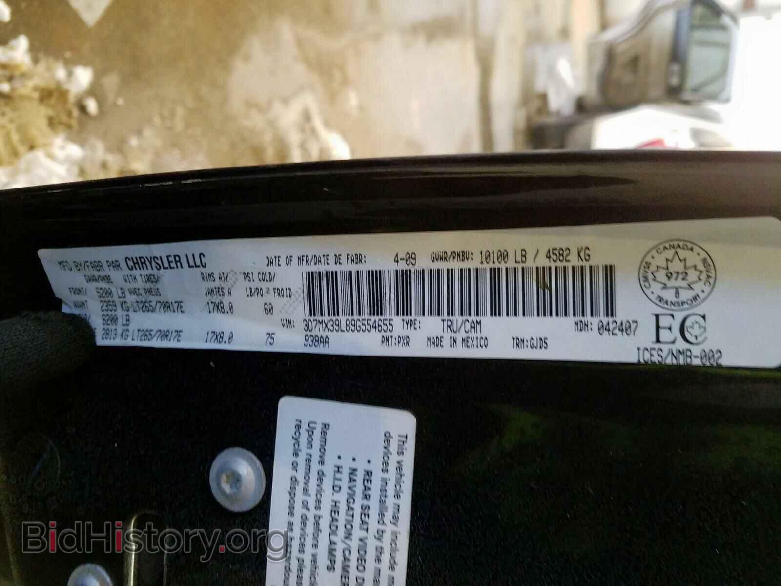 2009 DODGE RAM 3500 - VIN: 3D7MX39L89G554655 - Фото 10