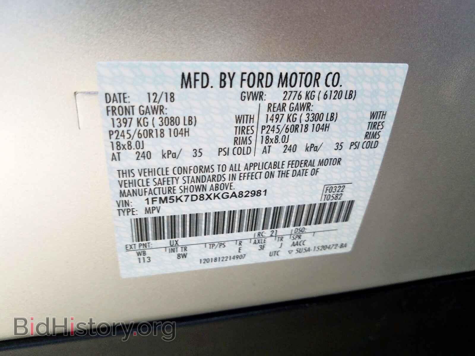 2019 FORD EXPLORER - VIN: 1FM5K7D8XKGA82981 - Фото 10