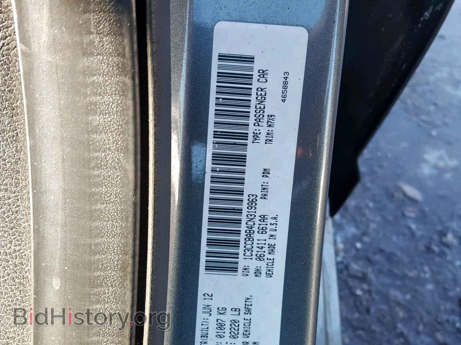 2012 CHRYSLER 200 - VIN: 1C3CCBAB4CN319963 - Фото 10