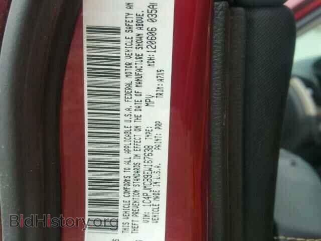 2014 JEEP CHEROKEE - VIN: 1C4PJMCB9EW167638 - Фото 10