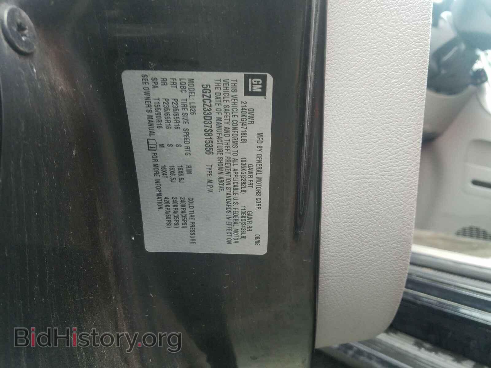 2007 SATURN VUE - VIN: 5GZCZ33D37S815356 - Фото 10