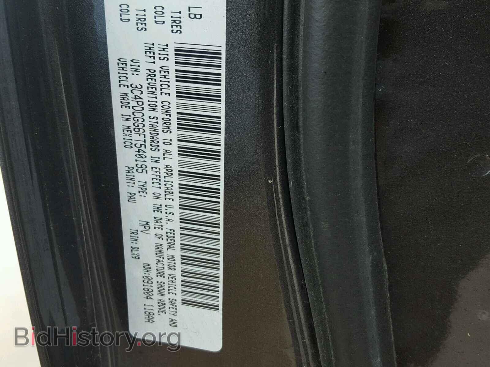 2015 DODGE JOURNEY - VIN: 3C4PDCGG6FT540195 - Фото 10